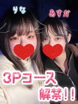 超人気キャスト二人組プロフィール写真