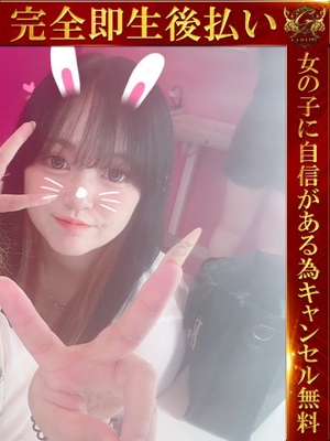 即生専門店ゴッドパイれもん♡骨抜き間違いなし♡