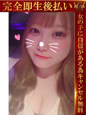 即生専門店ゴッドパイいちご♡元気系癒し美女♡
