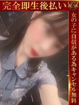 さくらこ♡至高の細身美女♡プロフィール写真
