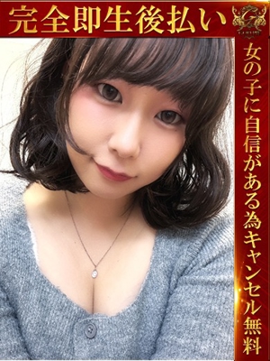 即生専門店ゴッドパイ　ゆうり♡魅惑の巨乳女神♡
