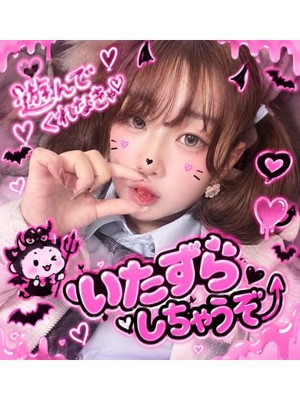 ゆうり♡魅惑の巨乳女神♡プロフィール写真