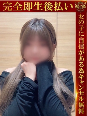 即生専門店ゴッドパイ かのん♡愛嬌抜群未経験美女♡