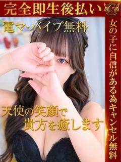 即生専門店ゴッドパイ(福岡市) デリヘル はに♡奇跡の逸材・天使降臨♡ 1