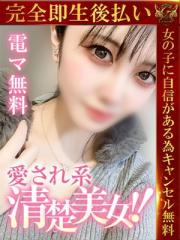 デリヘル 即生専門店ゴッドパイ なち♡天使の笑顔で沼直行♡