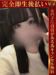 即生専門店ゴッドパイ(デリヘル) あん♡ミニマムEの誘惑♡