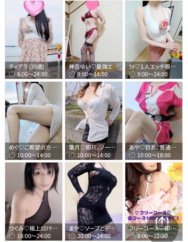 ご主人様いらっしゃい 大分店　ご主人様いらっしゃい♡