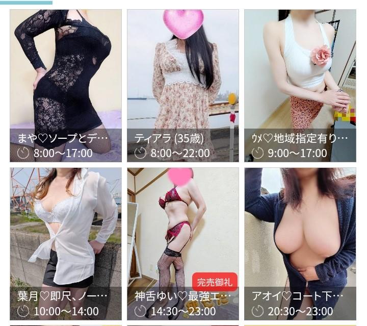 ご主人様いらっしゃい 大分店(デリヘル) ご主人様いらっしゃい♡
