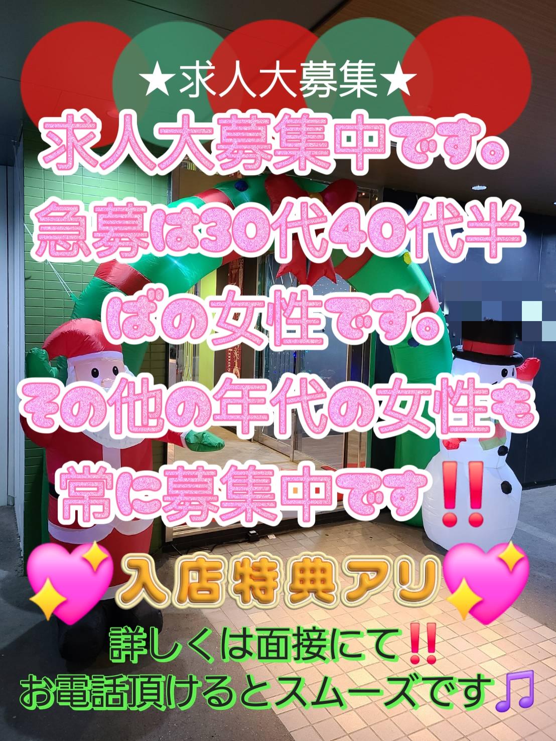 ご主人様いらっしゃい 大分店　店長♡愛ﾁｬﾝ♡