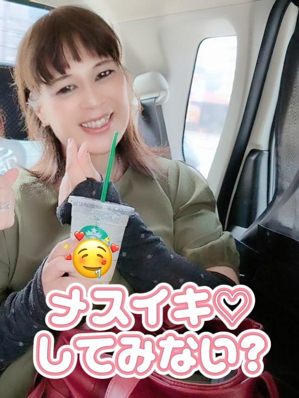 ご主人様いらっしゃい 大分店　店長♡愛ﾁｬﾝ♡