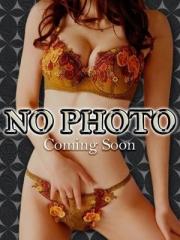 ぎゅってして(デリヘル) えみ