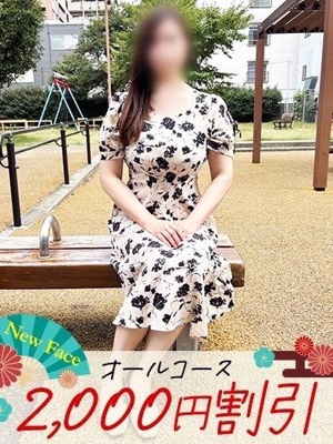 あいか【スタンダード】