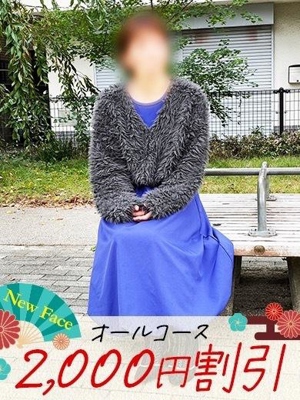 くみ【スタンダード】