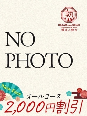 ゆりな【スタンダード】プロフィール写真