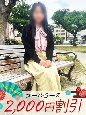 あき【スタンダード】プロフィール写真