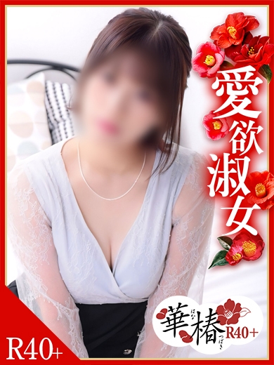 なつみプロフィール写真