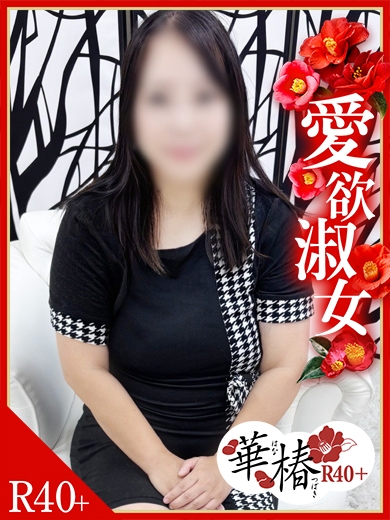 わかなプロフィール写真