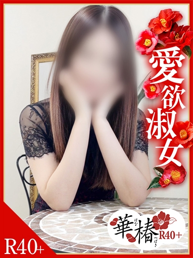 ななせプロフィール写真