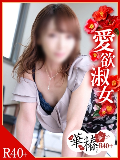 みおプロフィール写真