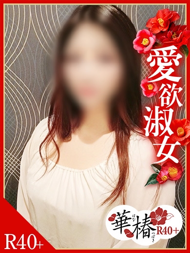 まみプロフィール写真