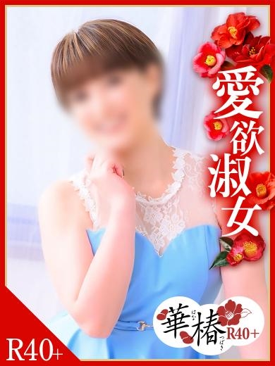 あいプロフィール写真