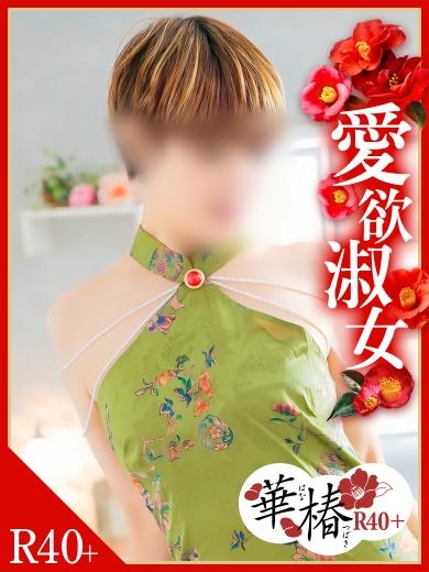 ゆいプロフィール写真