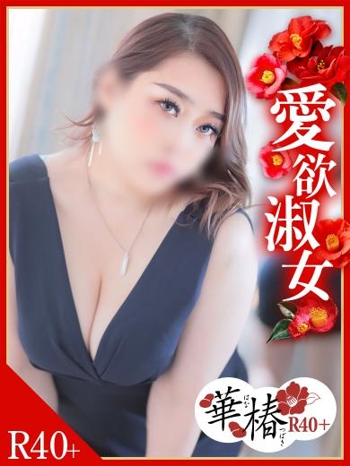 るかプロフィール写真