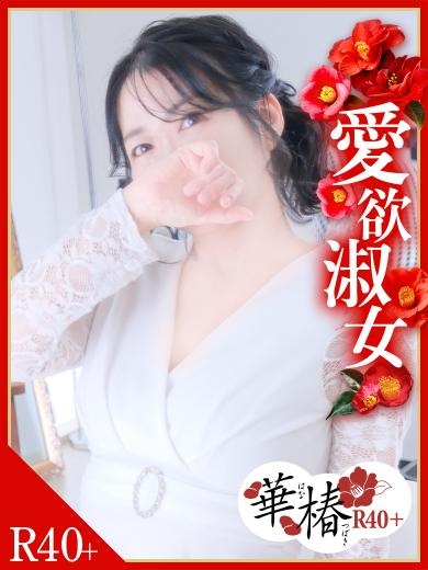 あおいプロフィール写真