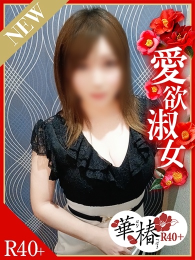 みゆプロフィール写真