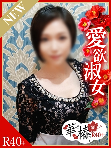 みずきプロフィール写真