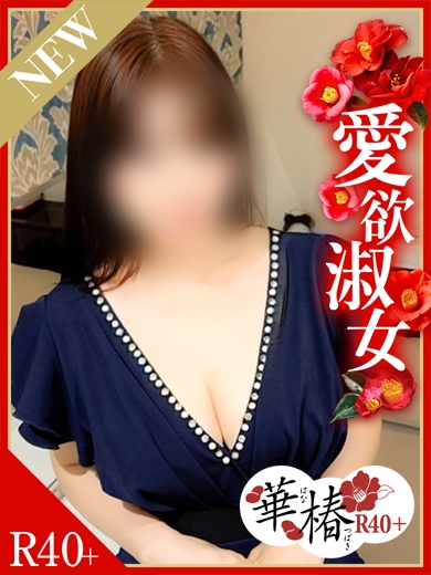 すみれプロフィール写真