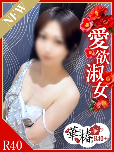 ゆうかプロフィール写真