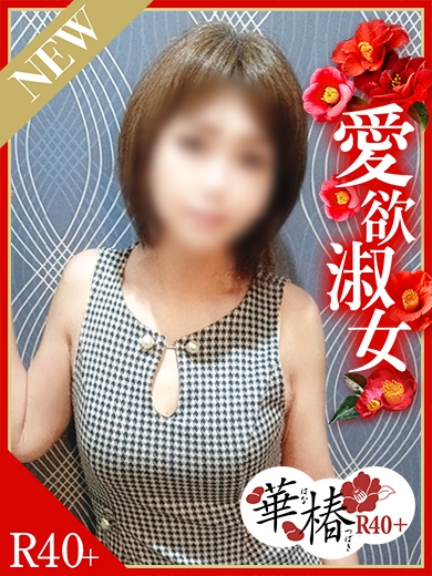 るるプロフィール写真