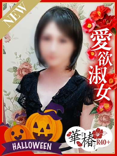 みさきプロフィール写真