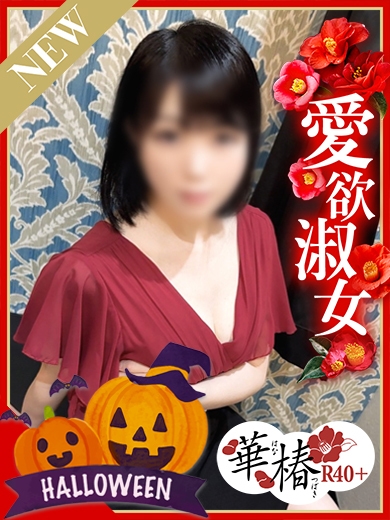 かのんプロフィール写真