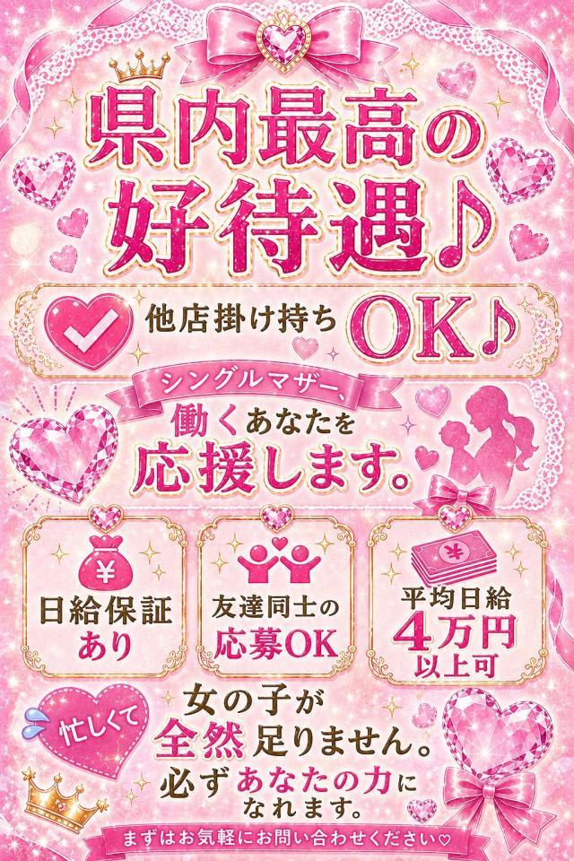 HAPPINESS　店長