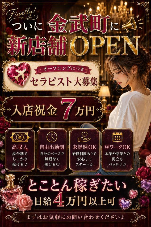 HAPPINESS　店長