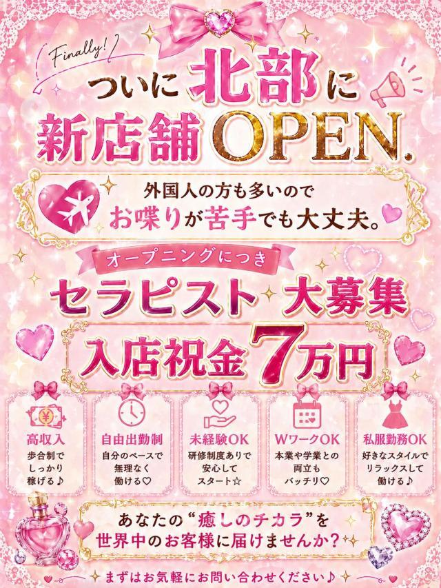 HAPPINESS　店長