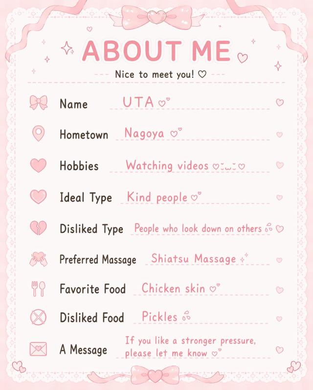 UTA☆うたプロフィール写真