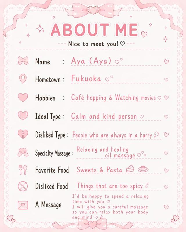 AYa☆あやプロフィール写真