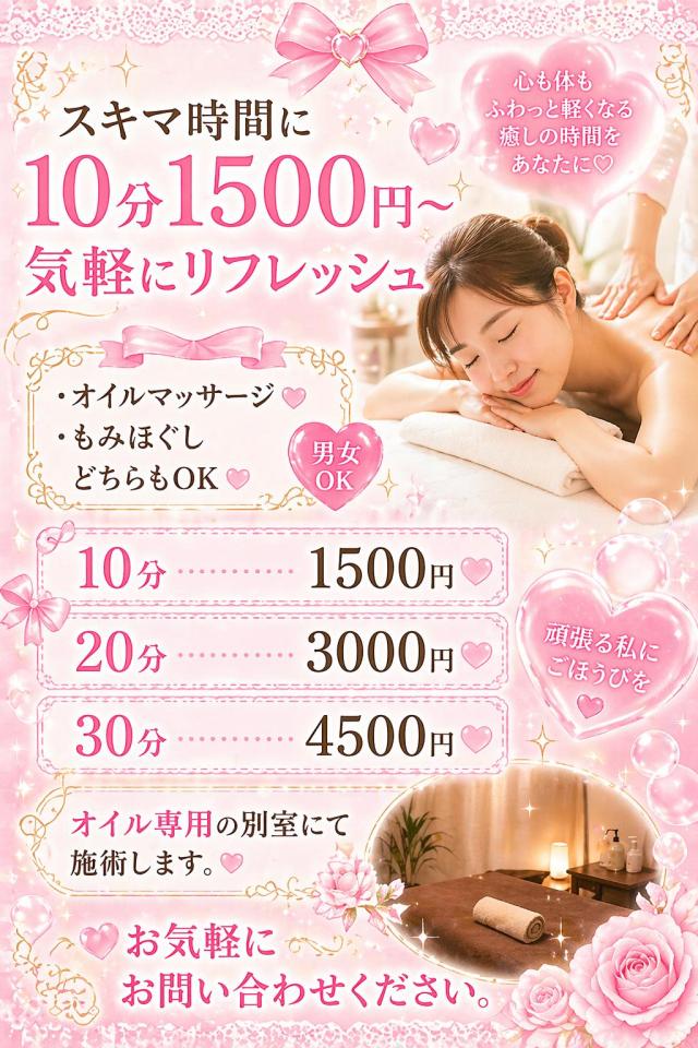 Quick and easy refreshプロフィール写真