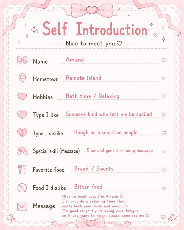 Amane☆あまねプロフィール写真