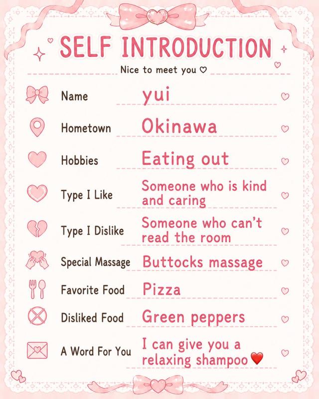体験入店♡ゆいプロフィール写真