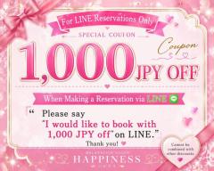 HAPPINESS(メンズエステ) ご予約限定1000円OFF