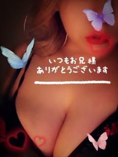 リラクゼーションスパ ハッピー　店長