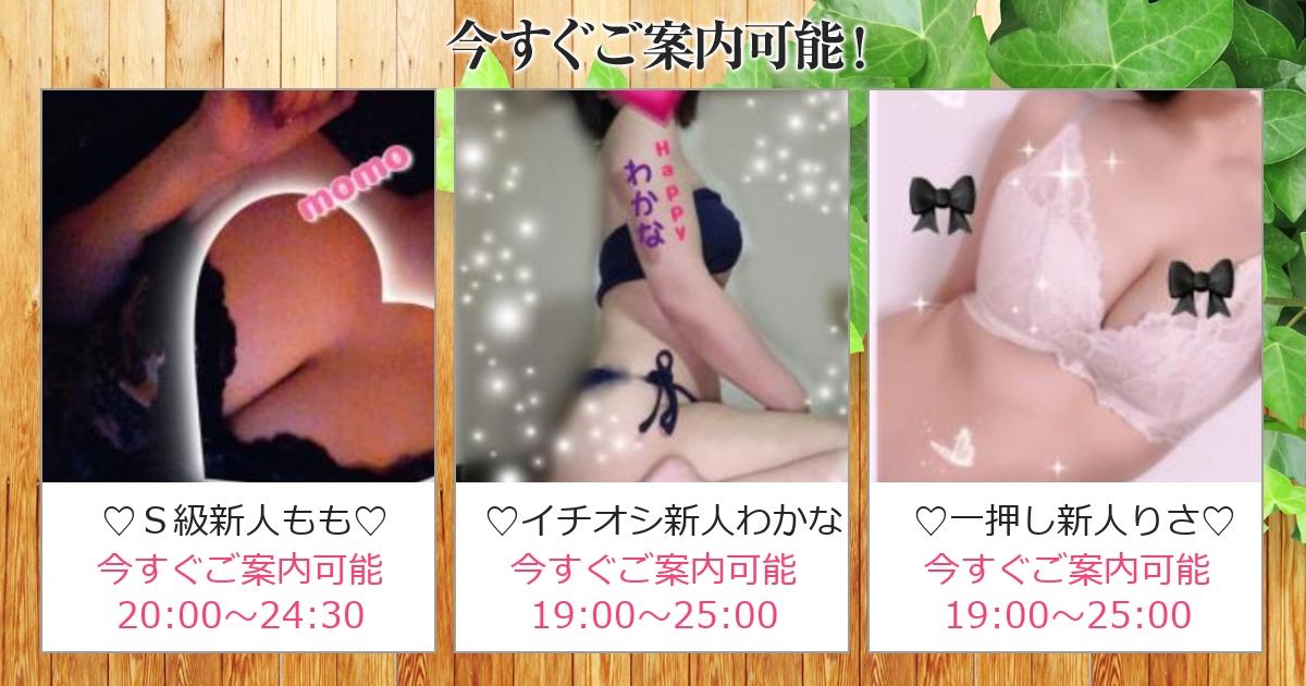 リラクゼーションスパ ハッピー　店長