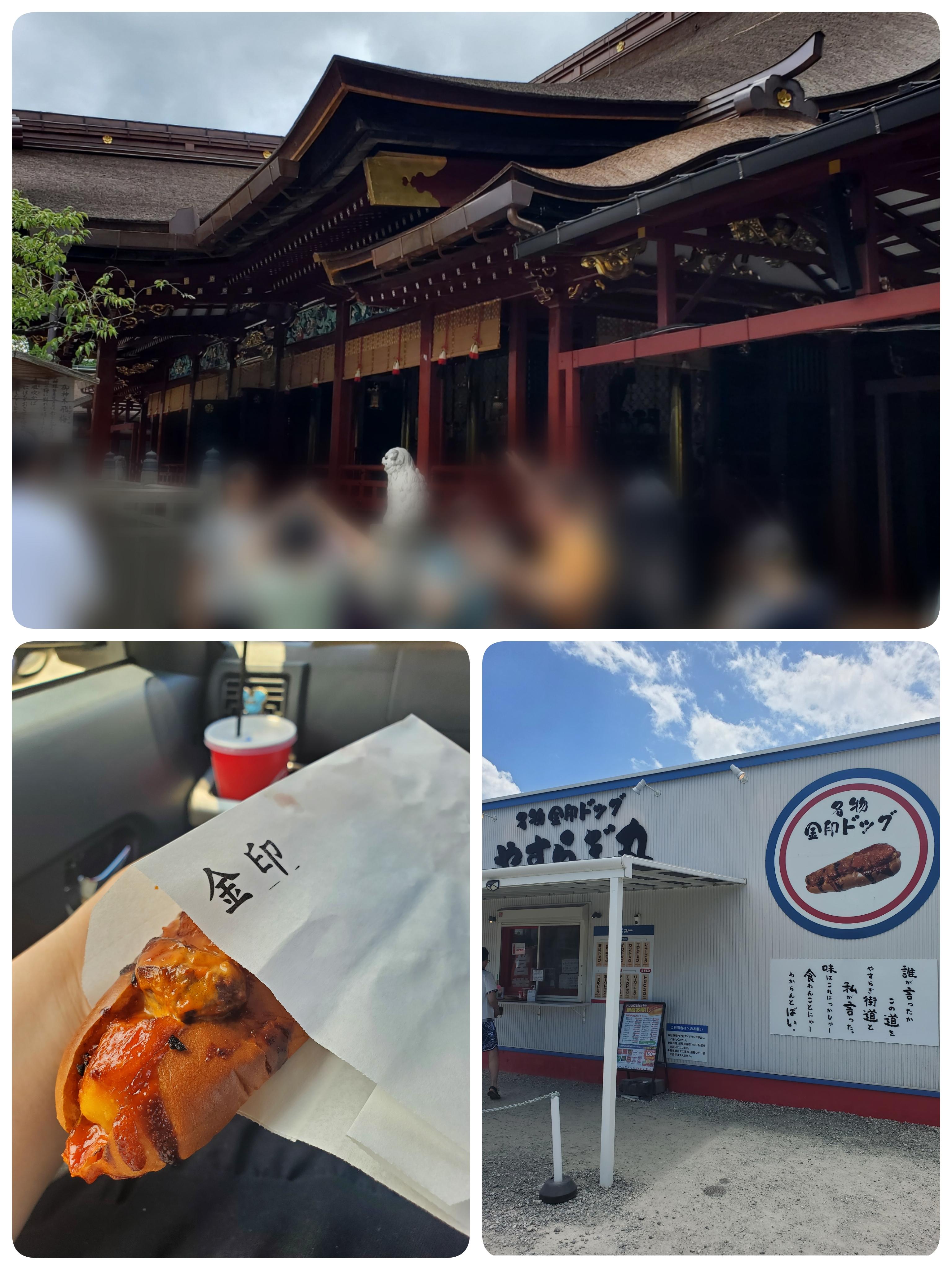 HARUMi　スタッフ☆彡はくべい