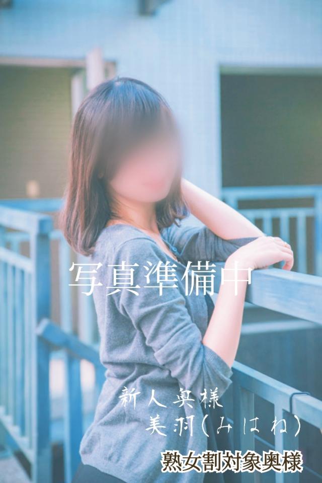 人妻セレブ 新人奥様美羽(みはね)