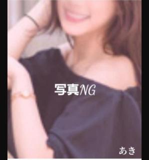 人妻セレブ(延岡市) 亜季(あき)