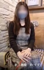 人妻セレブ